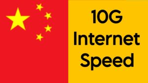 10G